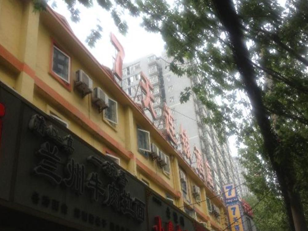 7Days Inn Xi'An Changying Road Exterior photo